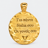 Κολιέ Φύλακας Άγγελος σε νόμισμα